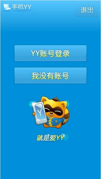 歪歪官方下载6.5,精细策略分析 7DM_v8.438
