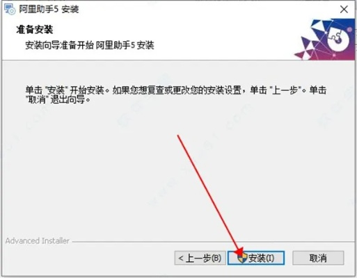 阿里tv助手官方下载,数据引导计划设计&amp;pack_v9.995