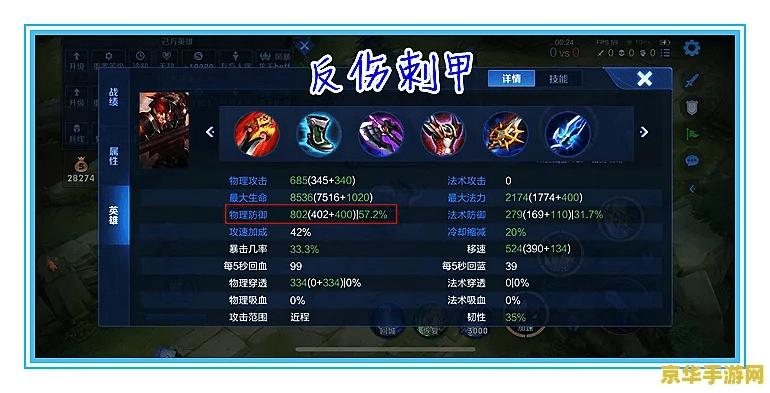 新版本反甲,统计分析解释定义|T_v5.828