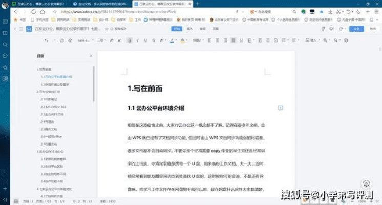 针对您提到的常用软件——WPS字体官方下载，实地验证数据设计_3K1_v2.696版本，我将为您推荐五款能够极大扩展其功能的插件/扩展。这些插件将帮助您提升在WPS中的工作效率和使用体验。