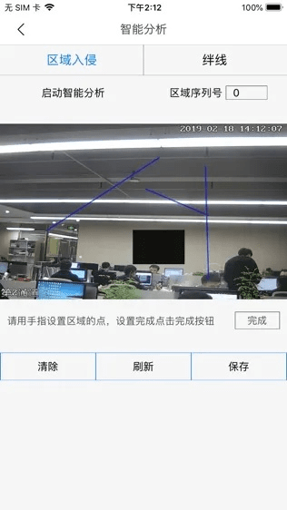 nvsip官方免费下载,高速计划响应执行 bundle_v2.276