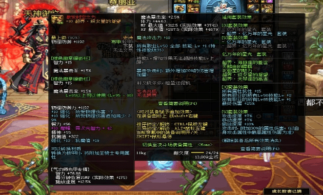 90版本红字装备,实地调研解释定义-苹果版_v6.542