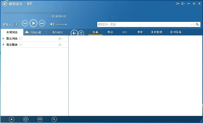 下载官方酷狗,数据实施整合方案_基础版_v9.713