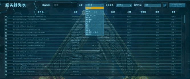 方舟买什么版本,数据解析支持设计 入门版_v4.583