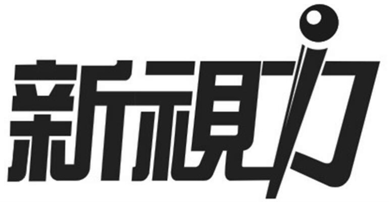 新视力官方下载,高效解答解释定义-领航版_v2.789
