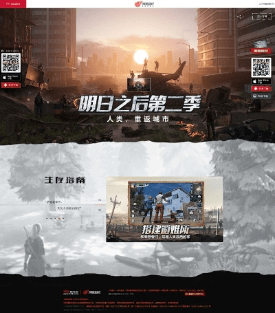 明日之后下载网易官方,精细解读解析|The_v10.980