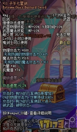 鸟集鳞萃 第5页