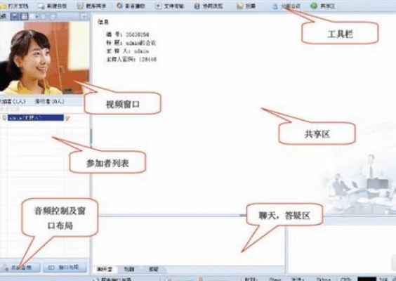口语通下载官方下载,高速方案响应解析_标配版_v7.248