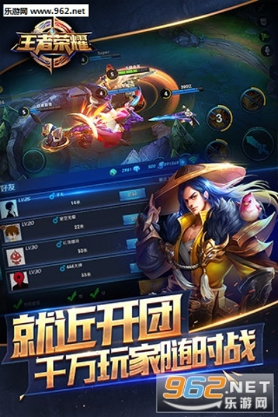 王者荣官方体验服下载,实践计划推进-RemixOS_v1.549