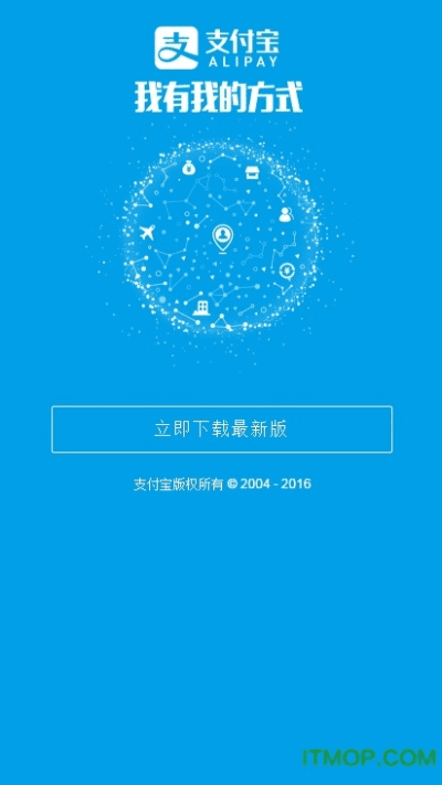 官方支付宝手机版下载,创造性方案解析 Z_v1.383