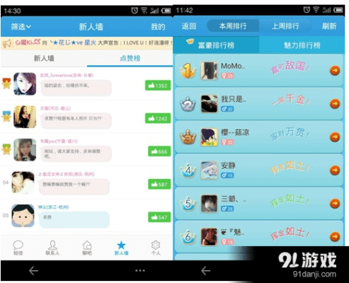 派派新版本的技能,实地验证方案策略-PalmOS1_v9.637