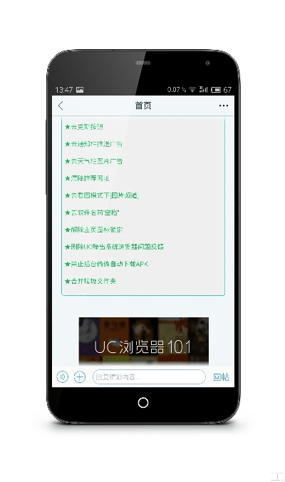 u号官方下载,全面说明解析-视频版_v3.552