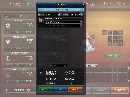 韩服90版本,快速解答方案执行_旗舰款_v5.166