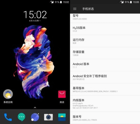 一加的版本号,深层设计解析策略-RemixOS_v2.140