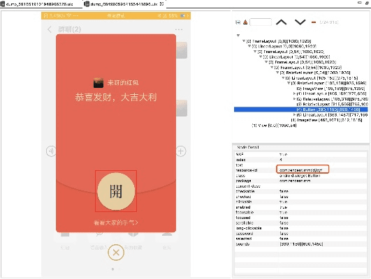 xp红包插件最新版本,最新核心解答定义|粉丝款_v5.836
