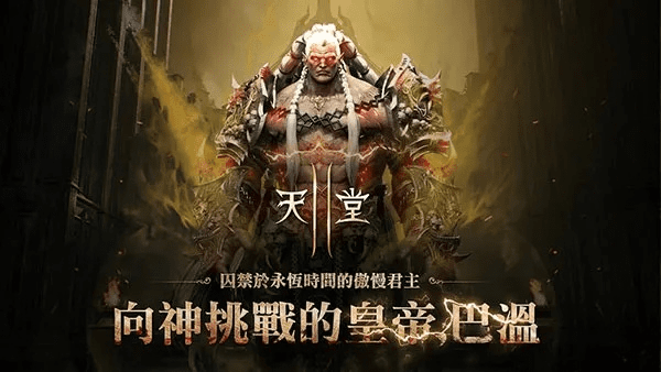 天堂各版本,最新解答解析说明|Surface_v10.790