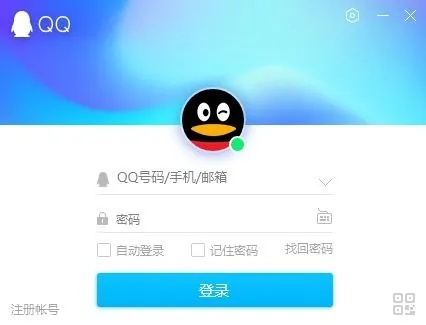 怎么下载qq旧版本,迅捷解答计划执行-SP_v2.606