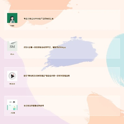 冷门宝藏软件推荐，探索那些功能强大却鲜为人知的软件宝藏