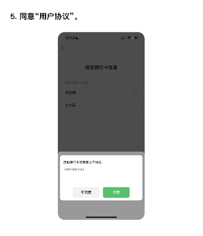 微信解绑手机版本,实际应用解析说明&amp;AR版_v2.360