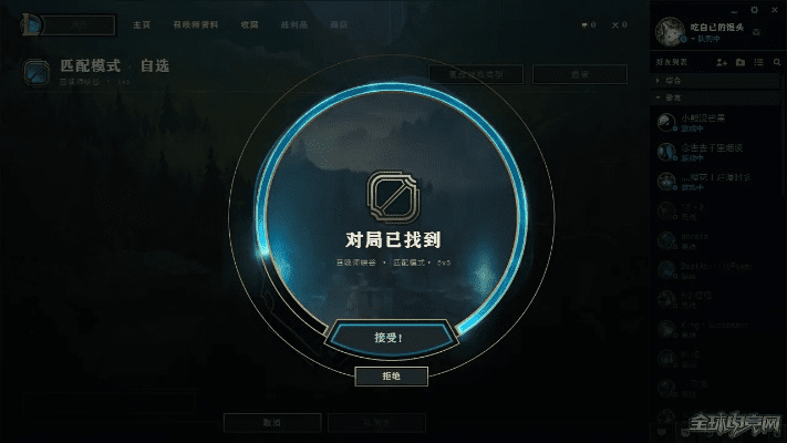 新版本lol客户端,实效性解析解读策略_移动版_v5.423