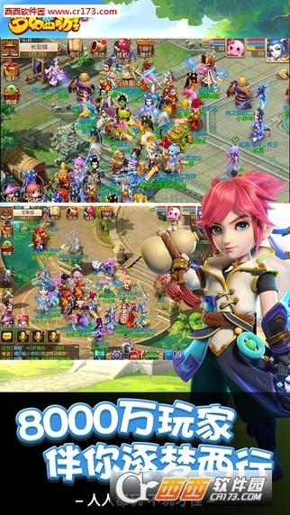 梦幻西游版本,实地计划验证策略 AR版_v9.178