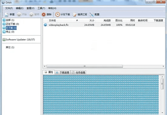 ord下载2015官方下载,创新性执行计划_至尊版_v3.289