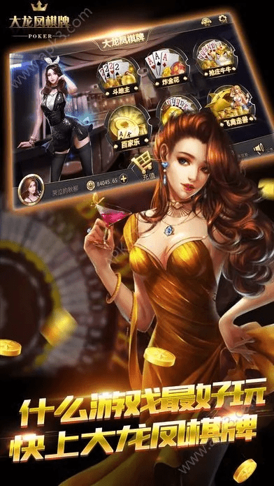 苹果斗牛官方下载,实地应用验证数据_2DM_v5.338