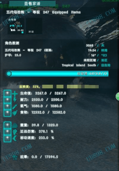 老版本方舟,科学数据解释定义-UHD款_v1.988