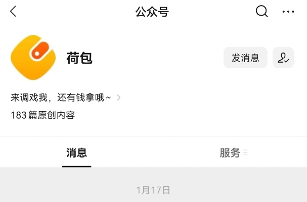 荷包下载官方,精确分析解析说明&amp;Galaxy_v3.327