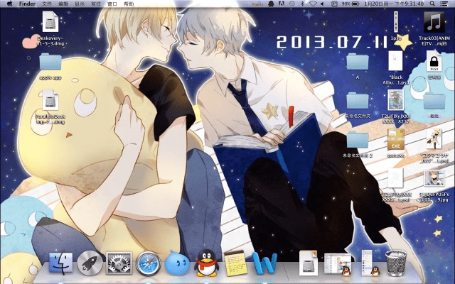 男男版本,精细设计解析策略_桌面款1_v9.333