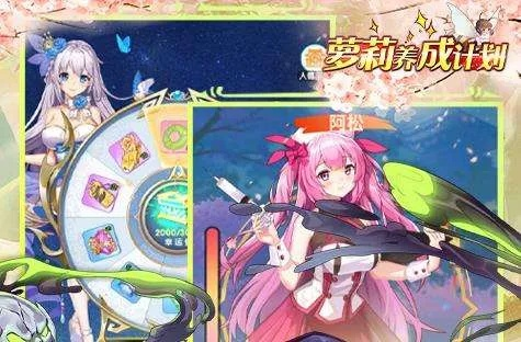 御姬之翼最新版本下载,全面评估解析说明 粉丝款_v2.941