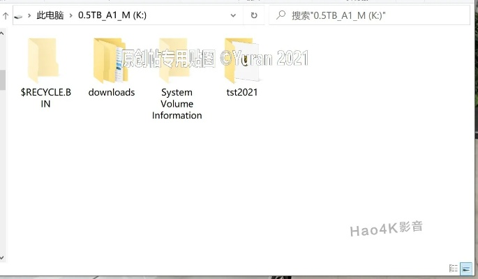 柔记版本,专家说明解析 UHD_v6.468