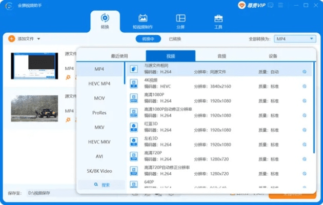 影视云官方下载，灵活解析执行经典版_v2.148详细介绍
