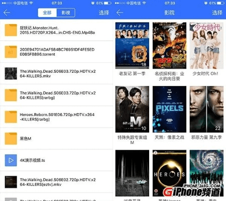 手机迅雷看看老版本专家评估介绍——理财版v1.825