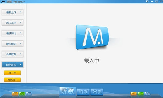 裸麦官方下载,快捷问题方案设计 专业版_v4.418