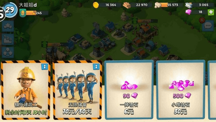 海岛奇兵360版本下载，专业分析与深度对比