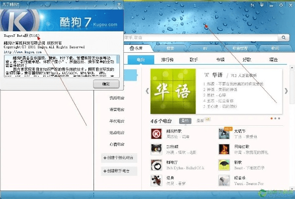 下载官方酷狗音乐下载,重要性解释定义方法 钻石版_v7.841