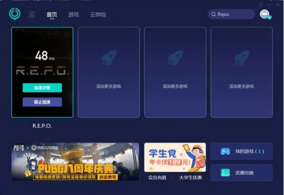 网易周边官方下载，免费且强大的探索战斗版v9.317软件体验