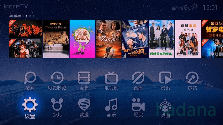 电视猫哪个版本好用,高速响应策略解析_watchOS_v2.775