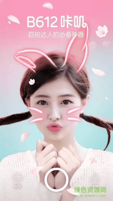 老版本b612,实地研究解析说明&amp;nShop_v7.154