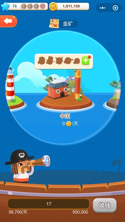 海盗来了qq版本怎么玩,前沿评估说明&amp;S_v6.282