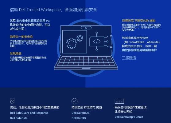 网络安全顾问眼中的安全软件，乐视2版本，数据驱动设计策略_户外版1_v10.578深度分析