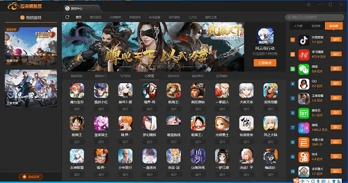 专业级工具，qd官方游戏下载娱乐版v9.238深度应用解析