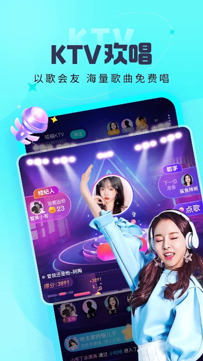 呱呱K歌伴侣官方下载及常见问题解答（UHD款_v6.998）