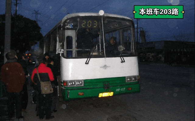 上海公交官方下载，重温经典——旧版灵活性执行计划_Console_v8.156深度解析与推荐