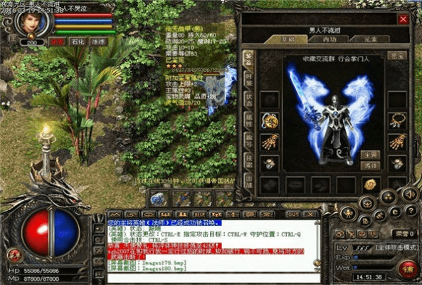 90版本最强传说套，完善的机制评估_苹果款1_v110.244，经典旧版本的魅力所在