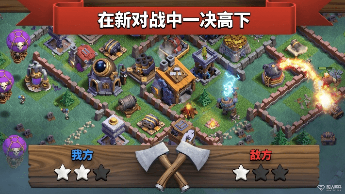 临危不惧 第5页