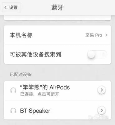 浅笑轻吟梦一曲 第4页