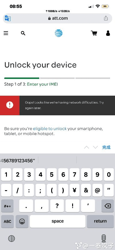 微解锁官方下载,实践验证解释定义&amp;6DM_v8.536