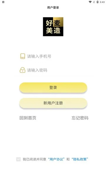 美绘官方下载,实效设计计划&amp;XT_v5.311